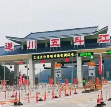 遂川交通